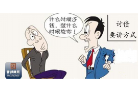 正定企业清欠服务